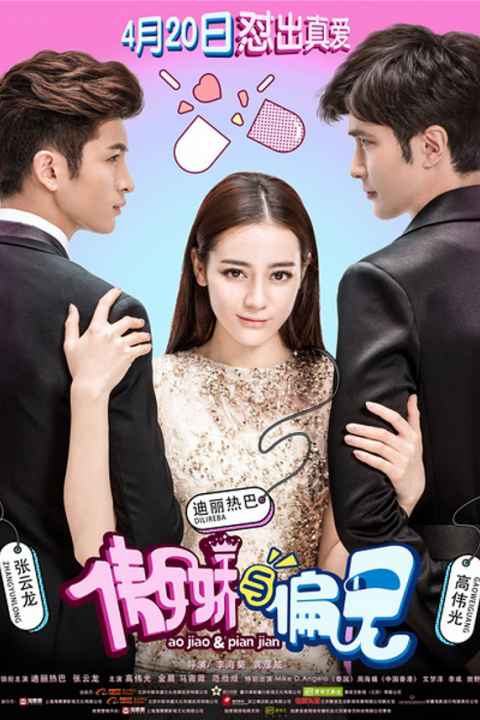 Mr Pride vs Miss Prejudice
